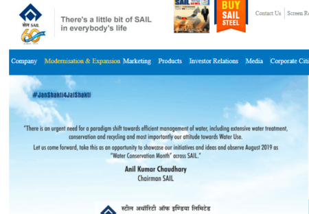 SAIL 2019 Recruitment