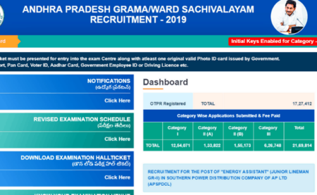 AP Grama Sachivalayam 2019 Answer Key 