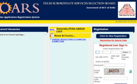 DSSSB Answer Key 2019 