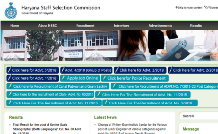 HSSC Recruitment 2019