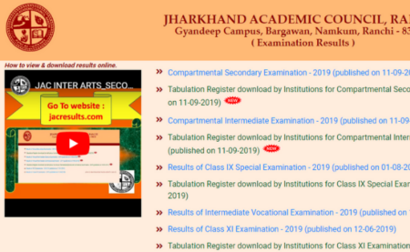 JAC 10th, 12th Compartmental 2019 Result 