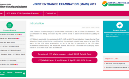 NTA JEE Main 2020 Syllabus 