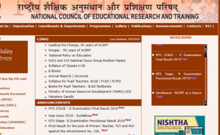 NTSE 2019 Stage 2 Result 