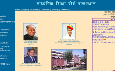 RBSE Class 10th Supplementary Result 