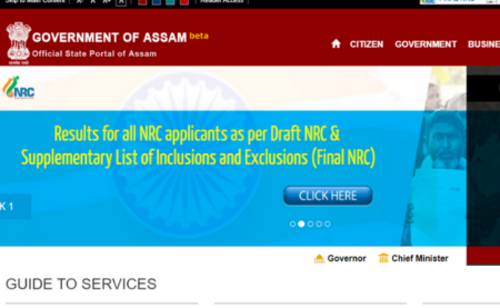 Assam TET Admit Card 2019 