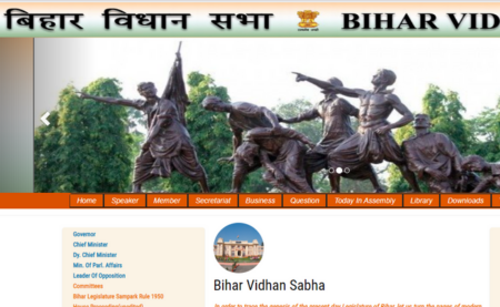 Bihar Sachivalaya Reporter 2019 Admit Card 