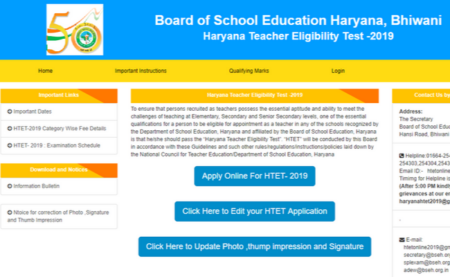 HTET 2019 Registration Process 