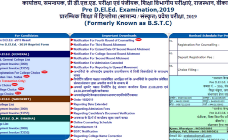 Rajasthan BSTC 2019 Fourth Round Counselling 