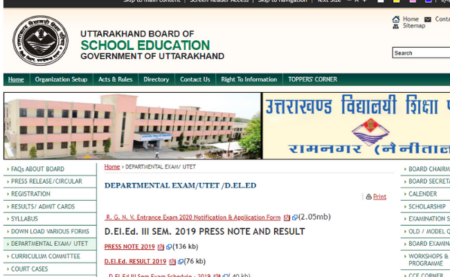 UTET 2019 Admit Card 