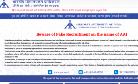 AAI Recruitment 2019