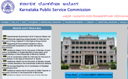 KPSC Sales Assistant Answer Key 2019 