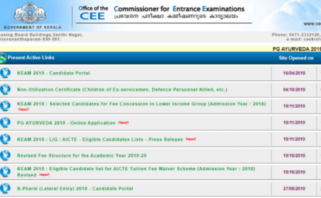 Kerala PG Ayurveda AIAPGET 2019 Registration