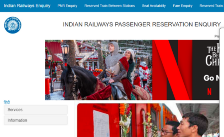 Railway RRC NER Gorakhpur Apprentice Online Form 2019