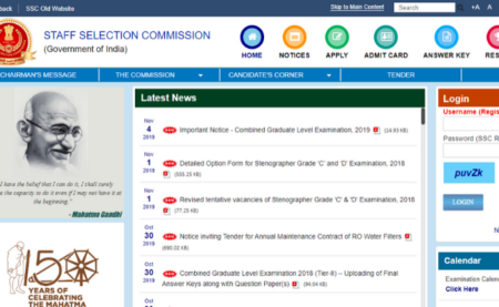 SSC JHT 2019 Application Status