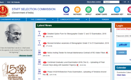 SSC Stenographer Recruitment 2018