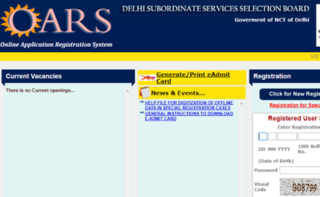 DSSSB LDC Skill Test Admit Card 2019