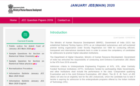 JEE Main Admit Card 2020