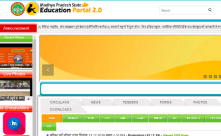 MP Board Class 10th Time Table 2020 