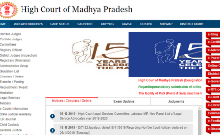 MP High Court HJS Interview 2019 Score Card 