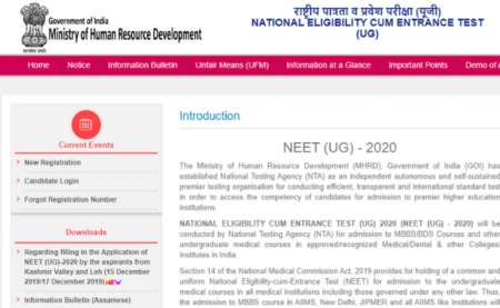 NEET 2020 