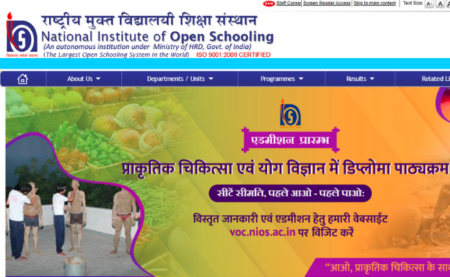 NIOS D.El.Ed Admit Card 2020 