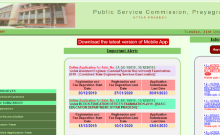 UPPSC Combined State Engineering Services 2020