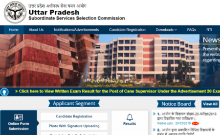 UPSSSC Cane Supervisor Result 2016-19 