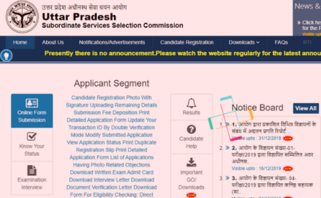 UPSSSC 2019 Notifications