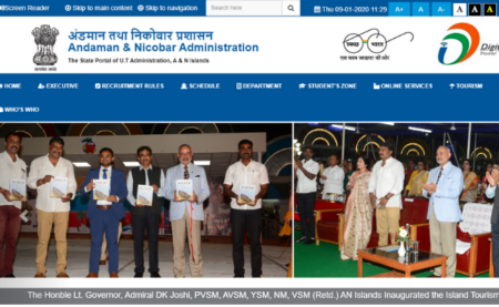 Andaman and Nicobar Administration Recruitment 2020