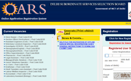 DSSSB Fire Operator 2020 Admit Card 