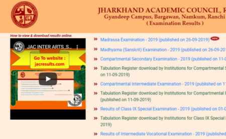 JAC 12th 2020 Exam Admit Card 