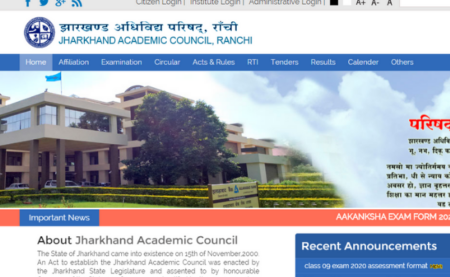 JAC 12th Admit Card 2020