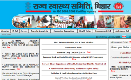 SHS Bihar CHO Admit Card 2020 