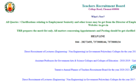 TRB TN Recruitment 2020