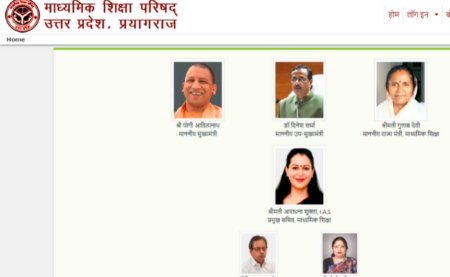 UP Board 2020 Admit card