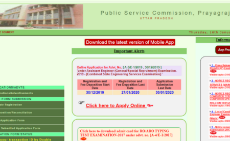 UPPSC Annual Examination 2020 Calendar 